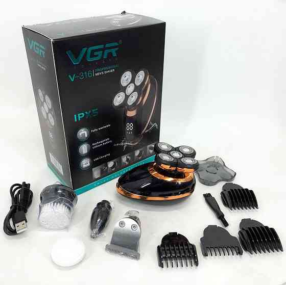 Електрична чоловіча бритва для бороди VGR, Бритва тример для чоловіків Портативна WR-21 Львів