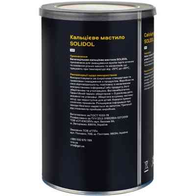 Смазка автомобильная VIRA жовте 800 г (VI0611) Винница