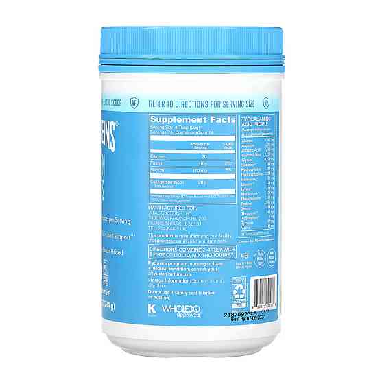 Колагенові пептиди Vital Proteins Collagen Peptides 284 г Київ