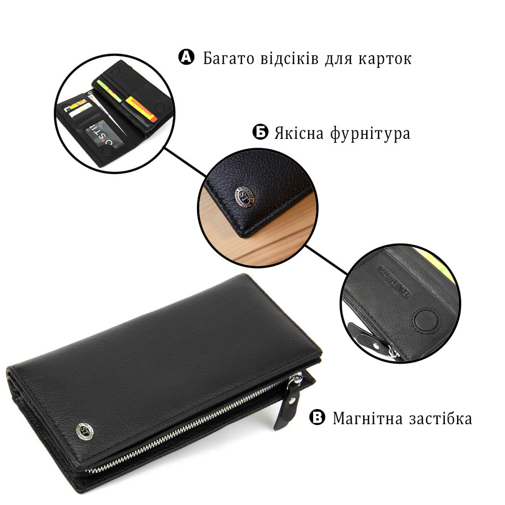 Практичний шкіряний гаманець-клатч ST Leather 19371 Чорний Київ - фото 4