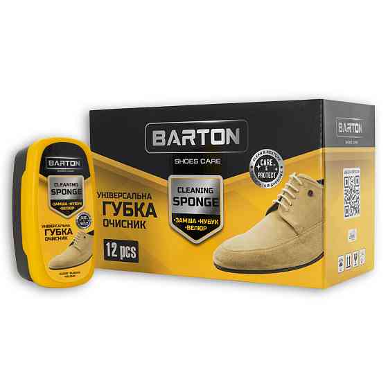 Губка для замші, нубуку, велюру Barton універсальна очисник Львів