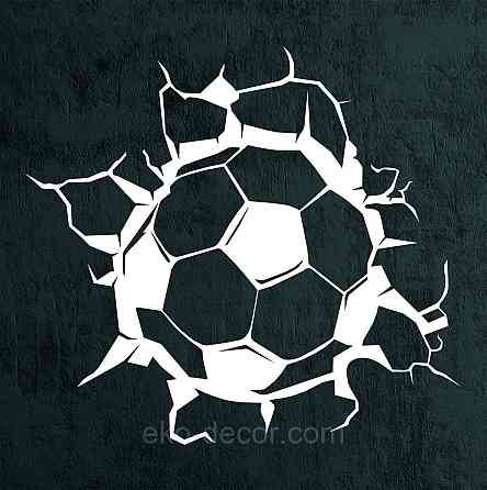 Декоративне настінне Панно  «М'яч» , Декор на стіну 50*45 см, Білий Київ