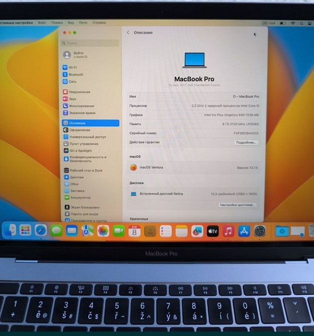 Ноутбук Apple MacBook Pro 13 Київ - фото 3