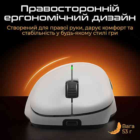 Миша бездротова RAWM ER21 White ( 18018 ) Харьков
