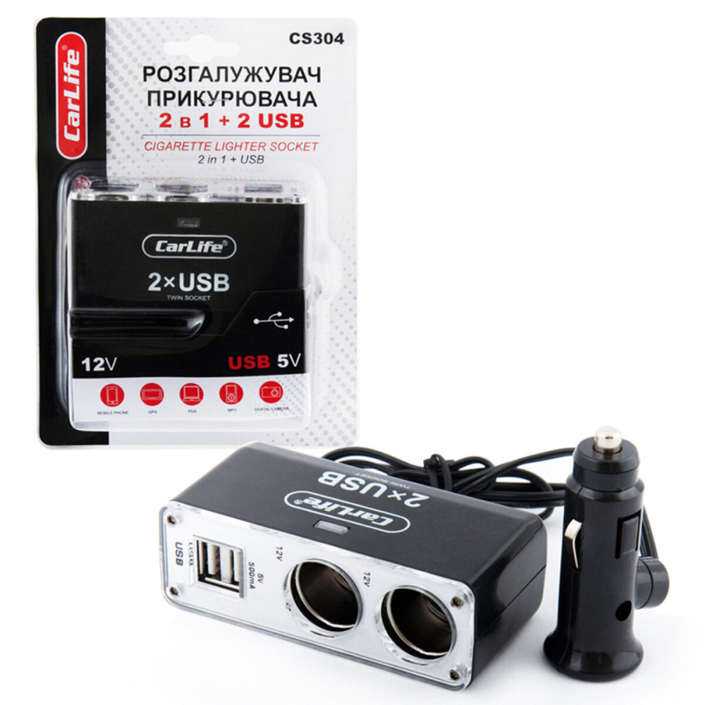 Розгалужувач прикурювача Carlife 2в1 + 2 USB, 12В, 5A Київ - фото 1