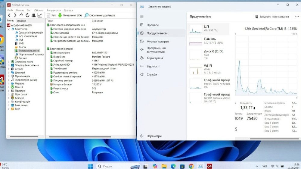 Ноутбук: HP i5-1235ц/ mx550/ RAM16GB./ SSD512Gb. Киев - изображение 1