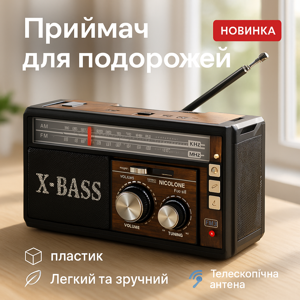 Фм радиоприемник от сети 220в Golon, Радиоприемники аналоговые, Радиоприемник широкого диапазона OM-82 Львов - изображение 14
