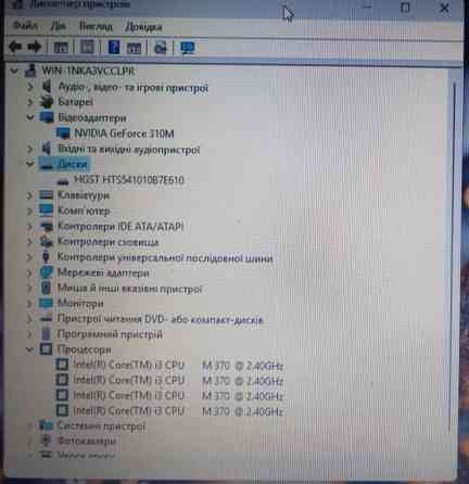 Ноутбук: Lenovo B560 , 1TB, Core i3, 2x2 40ГГц.RAM8Gb. NVIDIA 1Gb. Киев