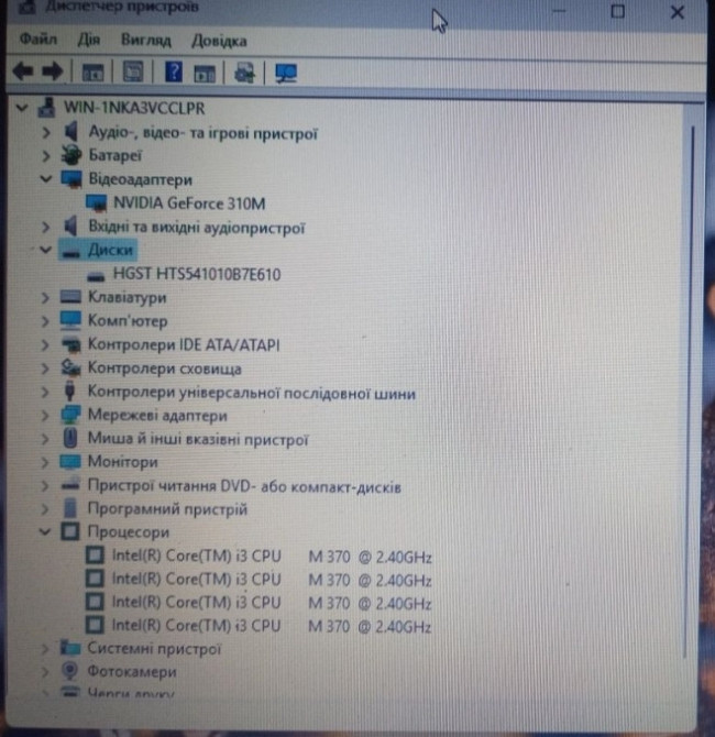Ноутбук: Lenovo B560, 1TB, Core i3, 2x2 40ГГц.RAM8Gb. NVIDIA 1Gb. Київ - фото 4