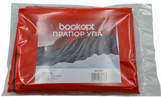 Прапор УПА Bookopt нейлон 90*135 см BK3027 Киев