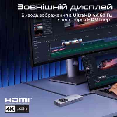 Концентратор Promate USB-C 14-in-1 Promate comandhub-pro (comandhub-pro) Винница
