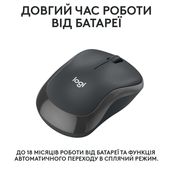 Миша Logitech M240 Silent Bluetooth Graphite (6878946) Киев