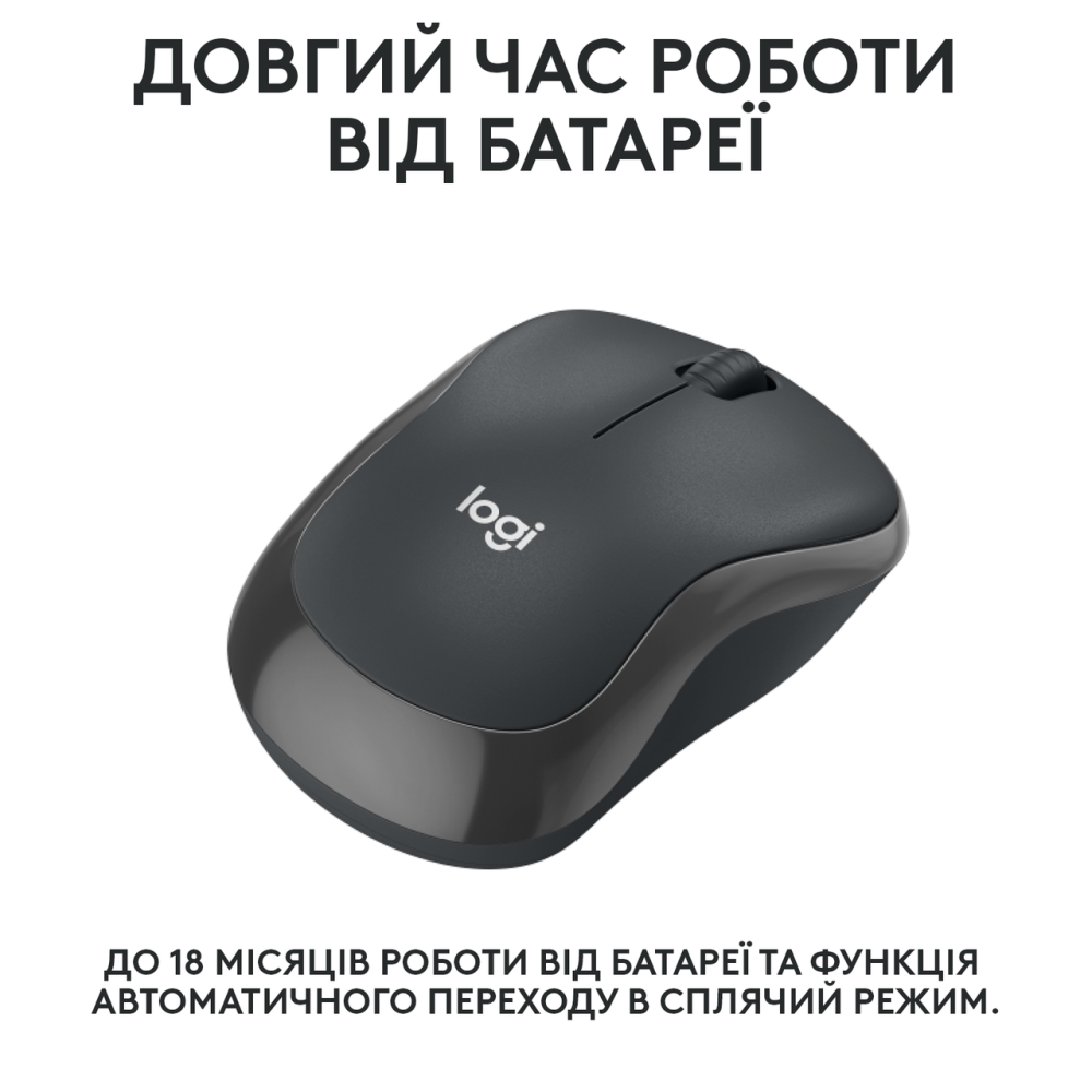 Миша Logitech M240 Silent Bluetooth Graphite (6878946) Киев - изображение 6
