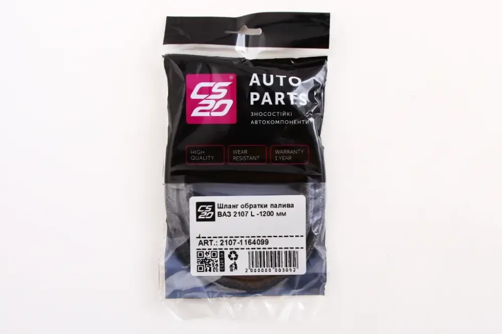 Шланг обратки 2107 CS-20 в уп. 120см Винница - изображение 2