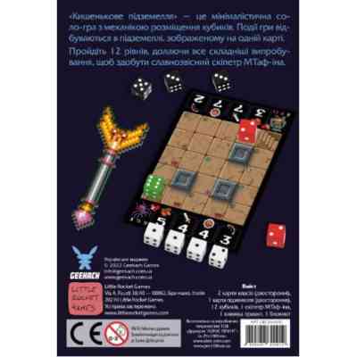Настільна гра Geekach Games Кишенькове підземелля (One Card Dungeon) українська (GKCH103OC) Вінниця