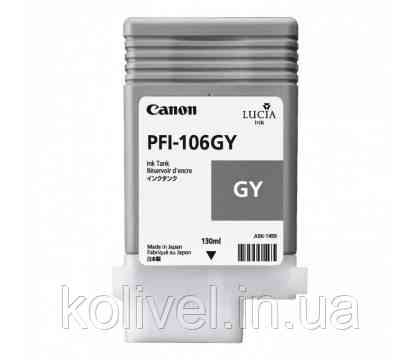 Canon PFI-106GY Grey (6630B001AA) Киев
