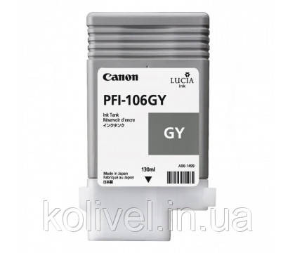 Canon PFI-106GY Grey (6630B001AA) Киев - изображение 1