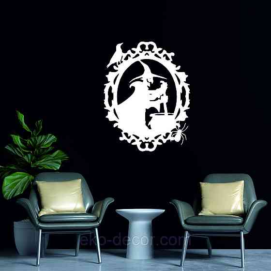 Декоративне настінне Панно «Ведьма та котел», Декор на стіну 50*39 см, Білий Київ