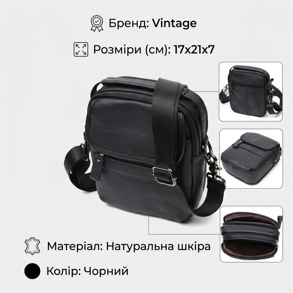 Практичная мужская сумка на плечо из натуральной кожи Vintage 22247 Черная Киев - изображение 13