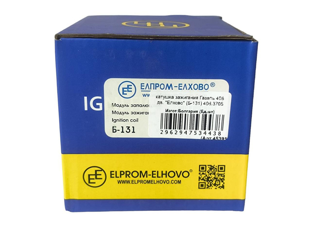 Котушка Волга 3110, Газель 3302, 2705, 2217, Соболь 2752 (406 дв) на 2 виходи запалювання Мукачево - фото 3