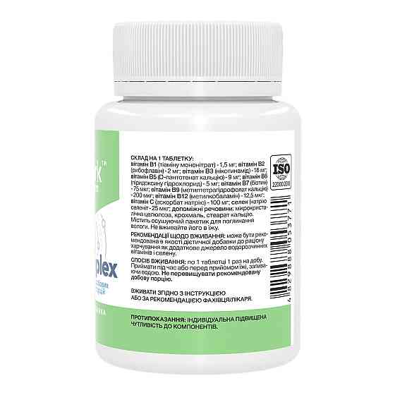 Витамины группы В Stark Pharm B-Complex 200 таб Киев