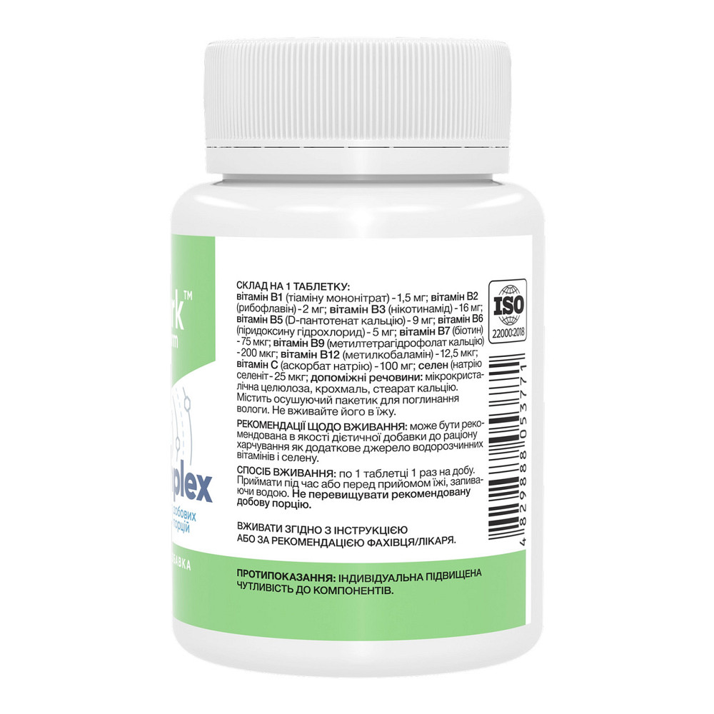 Витамины группы В Stark Pharm B-Complex 200 таб Киев - изображение 2