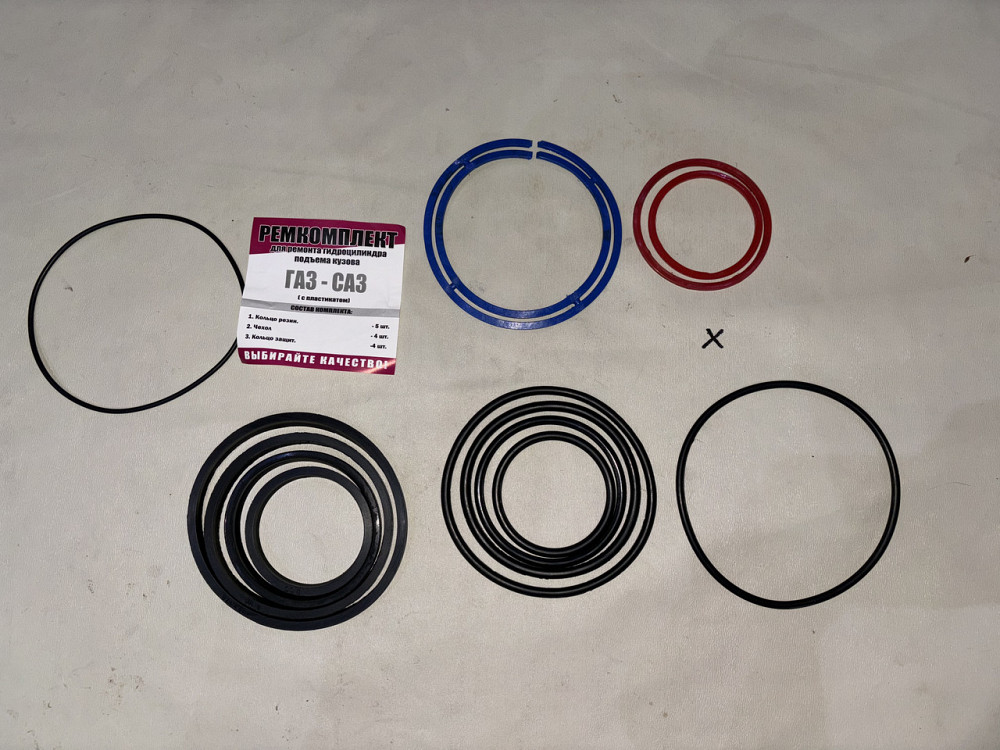 Ремкомплект гидроцилиндра подъема кузова ГАЗ, САЗ (четырехштоковый). Харьков - изображение 1