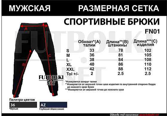 Чоловічий комплект футболки + джогерри з рефлективним принтом. Чернівці