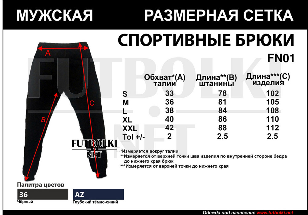 Чоловічий комплект футболки + джогерри з рефлективним принтом. Чернівці - фото 4