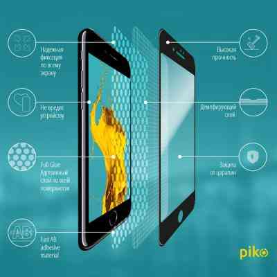 Пленка защитная Piko Full Glue iPhone SE 2020 black (1283126501418) Винница