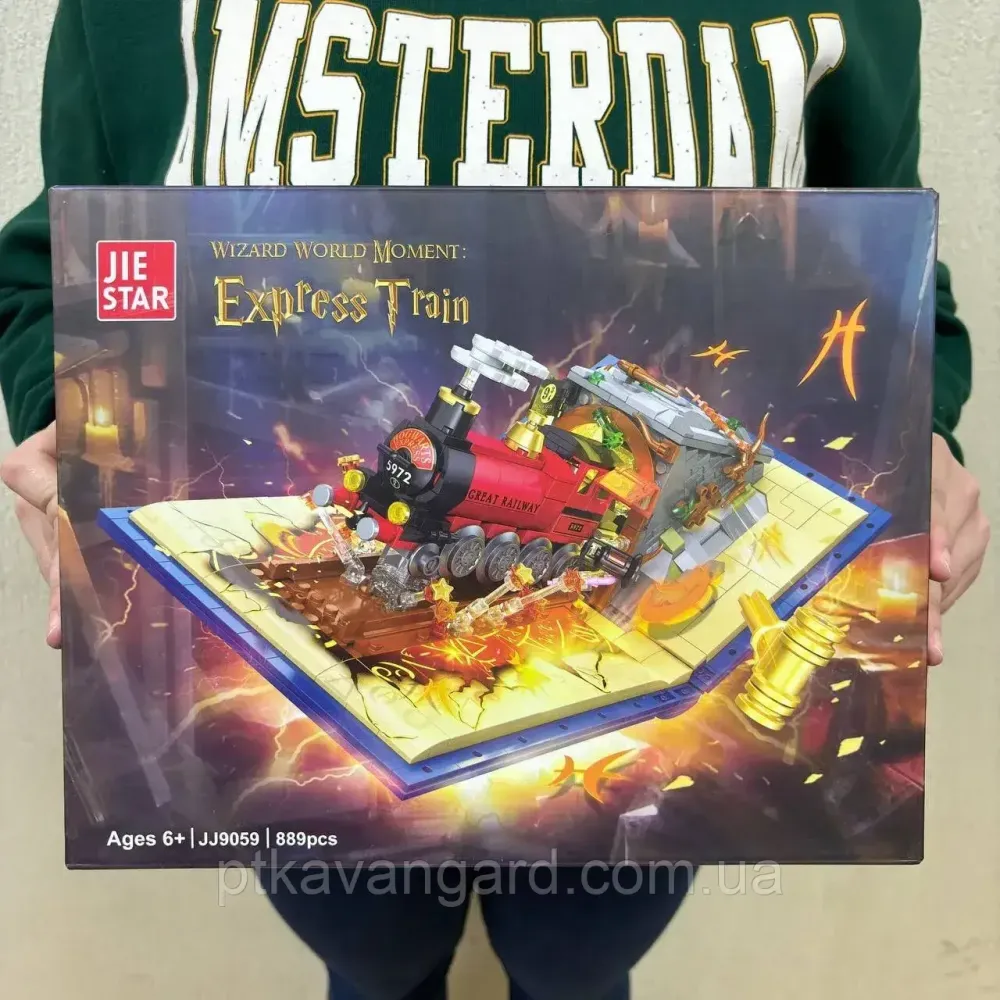 Конструктор блочный поезд экспресс Harry Potter магический 889 деталей на книжной подставке Хмельницкий - изображение 3