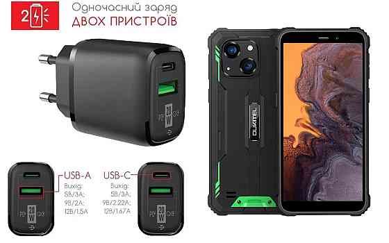 Сетевое зарядное устройство для Oukitel WP20, WP20 Pro, 20W 3A, Quick Charge 3.0 Киев