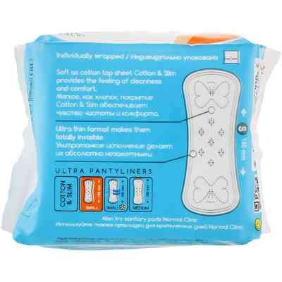 Ежедневные прокладки Normal Clinic Ultra Cotton & Slim в индивидуальной упаковке 20 шт. (3800213309887) Винница