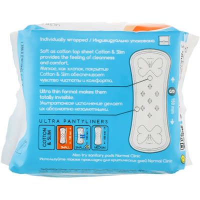 Ежедневные прокладки Normal Clinic Ultra Cotton & Slim в индивидуальной упаковке 20 шт. (3800213309887) Винница - изображение 2