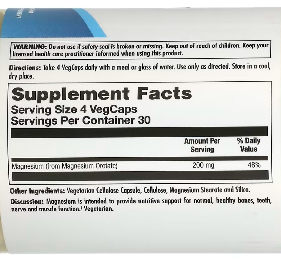 Оротат магния (Magnesium Orotate) 200 мг 60 таблеток Киев - изображение 3