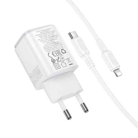 Мережевий зарядний пристрій з кабелем BOROFONE BAS83A Star PD20W+QC3.0 charger set (C to iP) (EU) White Одеса