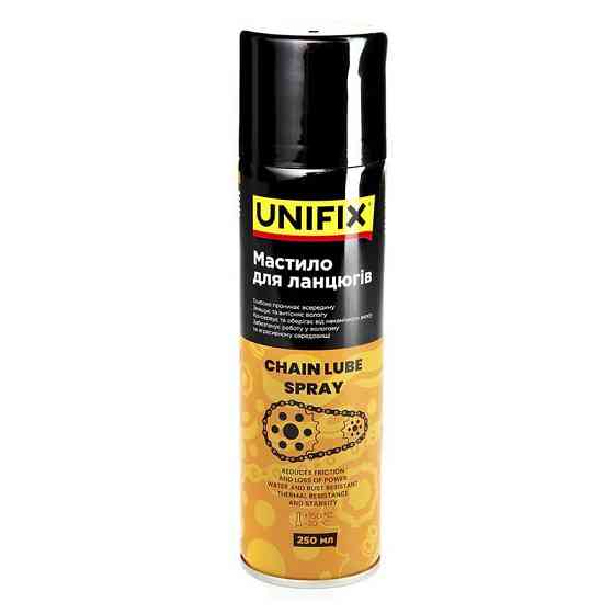 Мастило для ланцюгів 250 мл Харків