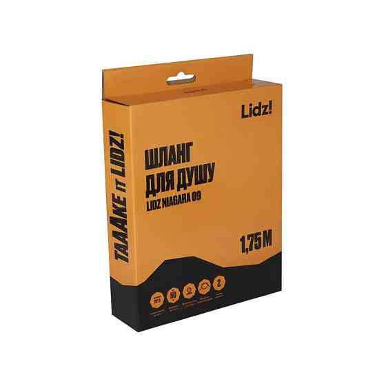 Шланг Lidz Niagara 09 1,75 м LDNIA09CRM35459 Chrome Київ