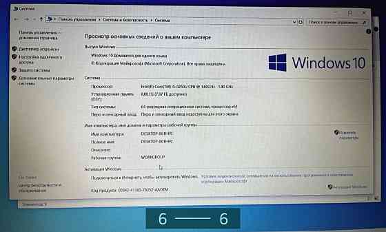 Ноутбук: Dell Inspiron 15 5100-i5 ,HDD1000Gb. 8Gb.Озу , Игровой. Киев