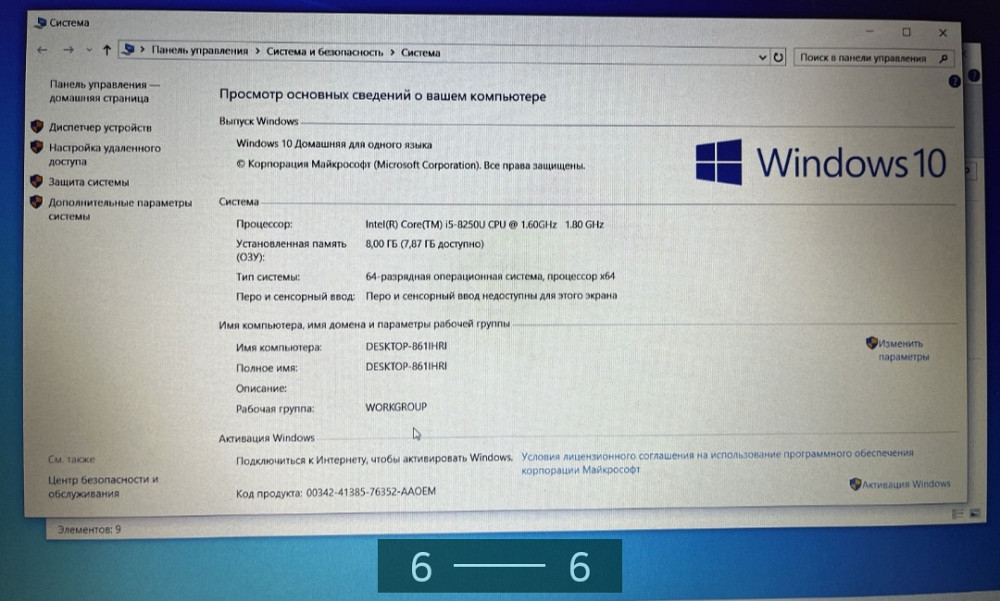 Ноутбук: Dell Inspiron 15 5100-i5 ,HDD1000Gb. 8Gb.Озу , Игровой. Киев - изображение 4
