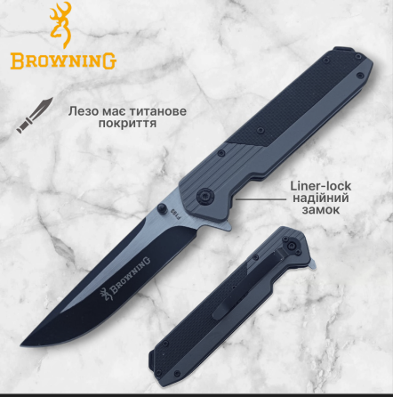 Ніж складний Browning F193, 1107 Дніпро