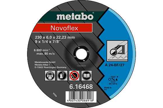 Круг відрізний Metabo NOVOFLEX 125X6,0X22,23 СТАЛЬ, SF 27 616462000 Коломыя