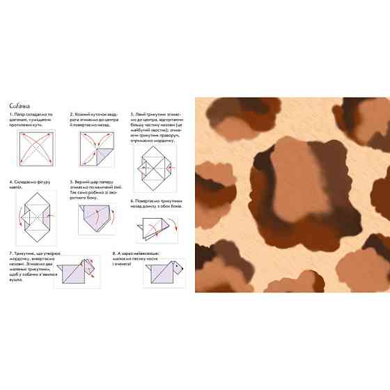 Развивающая книжка Поиграй-ка в театр 