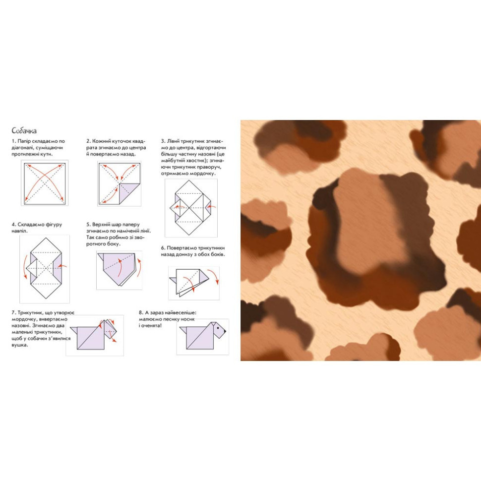Развивающая книжка Поиграй-ка в театр 