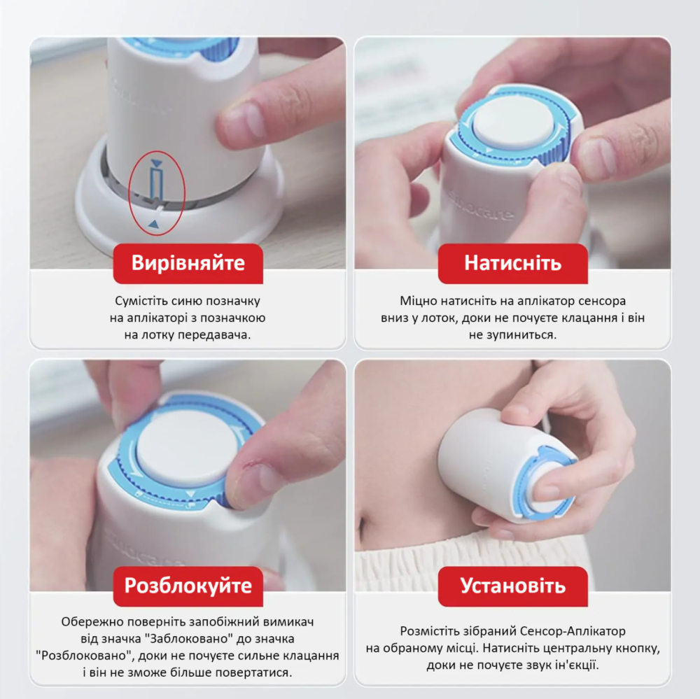 Сенсор безперервного моніторингу глюкози CGM Sinocare Heaco iCan Дніпро - фото 3