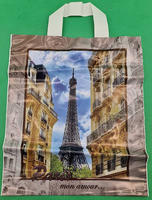 Пакет с петлевой ручкой маленький ламинированный 