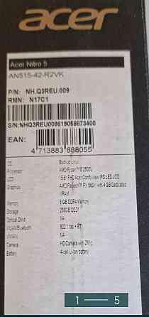 Ноутбук: ASER NITRO. Київ