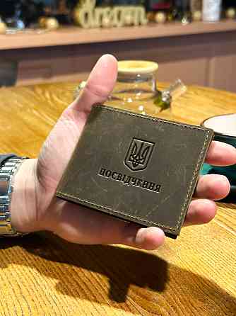 Посвідчення учасника бойових дій, 4 кольори Київ