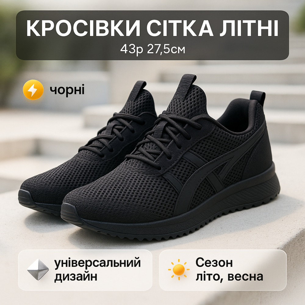 Чоловічі легкі повсякденні кросівки кроси 43р 27.5см, Чоловічі білі кросівки з текстилю SL-96 Львів - фото 9