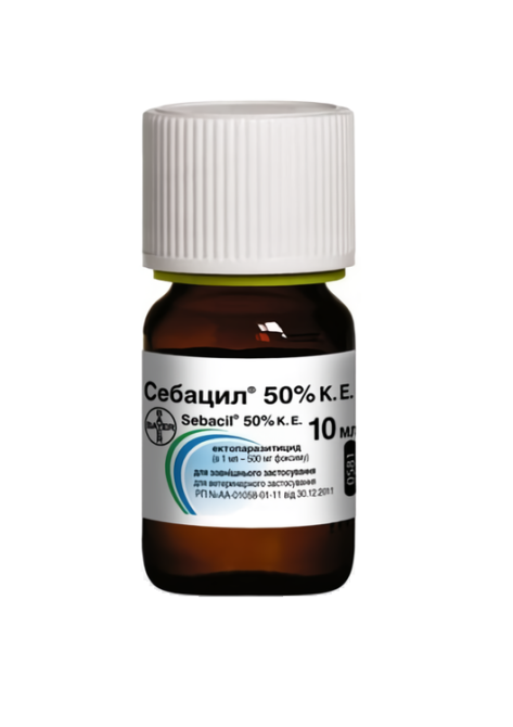 Себацил 50% 10 мл Винница - изображение 1